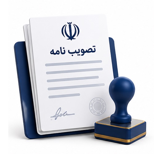 ماخذ محاسبه سایر عوارض و وجوه موضوع تبصره (3) ماده (64) اصلاحی قانون مالیات های مستقیم مصوب 1394 در سال 1402
